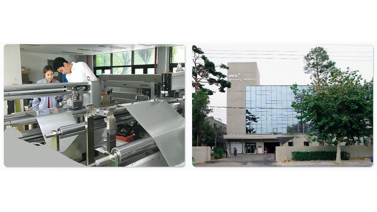 MEK R&D Center
