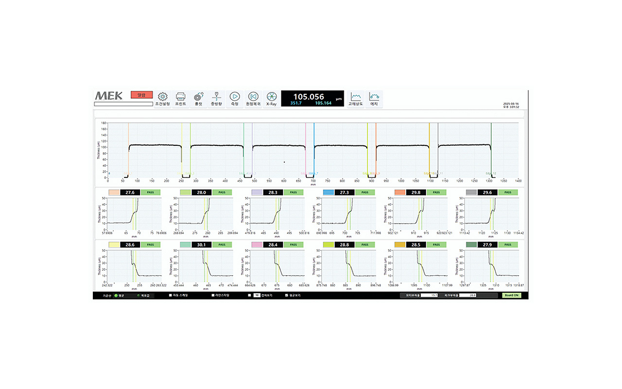 절연코팅부 UI